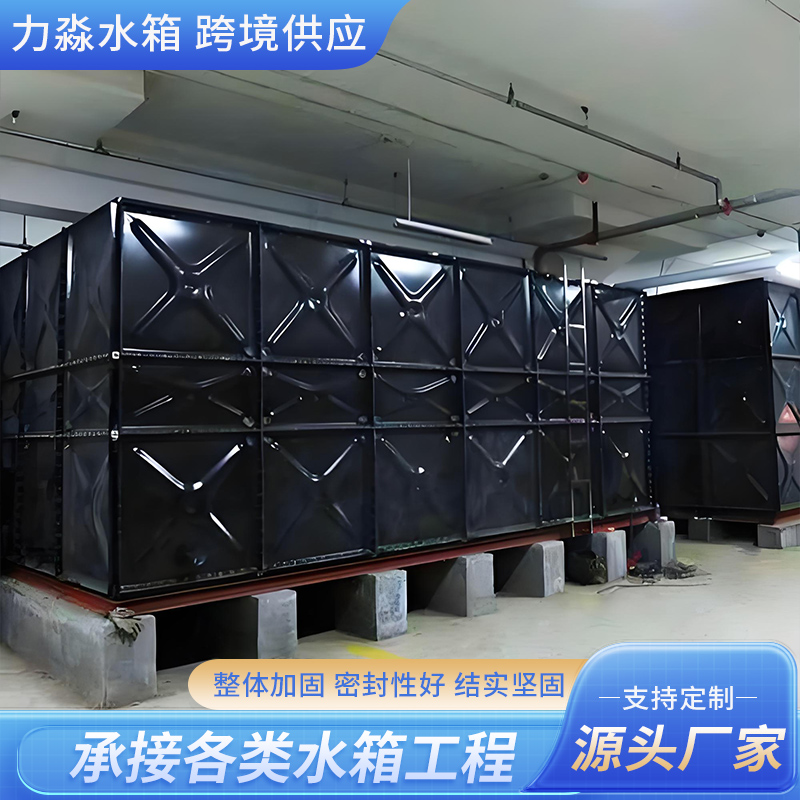 六安市搪瓷钢板水箱不锈钢水箱 - 方案